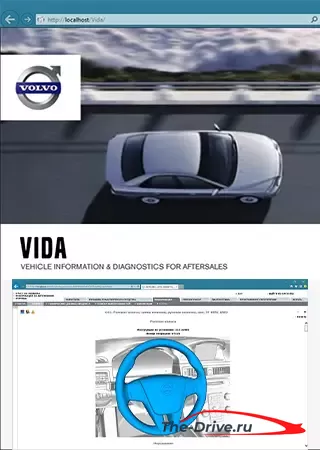 Volvo VIDA 2014D - Программа для диагностики, каталог частей с руководствами по монтажу/демонтажу, ремонту и настройке.