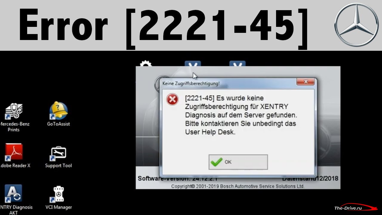 Как устранить ошибку Benz Xentry "2221-45 No access authorization"