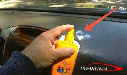 Зачем кремом от загара натирать пластиковые, кожаные и резиновые поверхности автомобиля?
