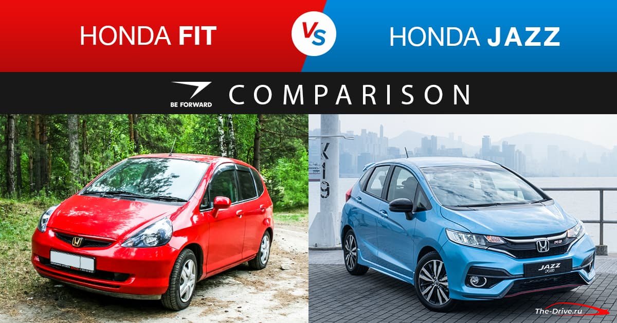Honda Fit против Honda Jazz: какая компактная модель лучше?
